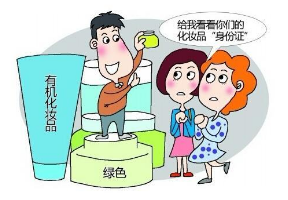 化妝品安全問(wèn)題屢見(jiàn)不鮮 檢測(cè)儀器讓劣質(zhì)產(chǎn)品無(wú)可遁形