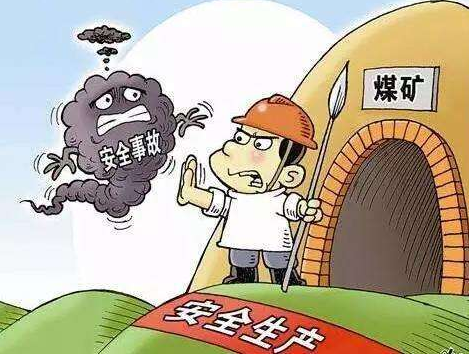 煤礦裝備仍存隱患?檢測(cè)儀器需進(jìn)***步優(yōu)化加強(qiáng)