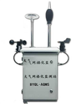 大氣網(wǎng)格化監(jiān)測(cè)系統(tǒng)，網(wǎng)格化在線監(jiān)測(cè)系統(tǒng)
