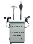 化工園空氣質量監(jiān)測系統(tǒng)，微型氣象監(jiān)測系統(tǒng)