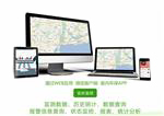 甲醛、TVOC在線監(jiān)測系統(tǒng)