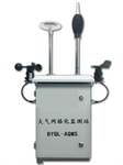 大氣網(wǎng)格化在線監(jiān)測系統(tǒng)，微型空氣質量監(jiān)測系統(tǒng)