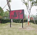 YHT-XY5A校園氣象站，自動(dòng)氣象站