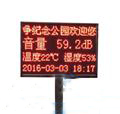 YHT-NY10C自動(dòng)氣象站，土壤墑情監(jiān)測(cè)系統(tǒng)