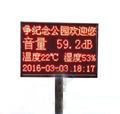 自動氣象站，土壤墑情監(jiān)測系統(tǒng)