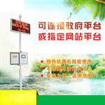 vocs在線(xiàn)監(jiān)測(cè)系統(tǒng)