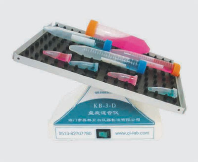 海門(mén)其林貝爾盤(pán)旋式混合器KB-3-D