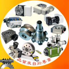 精度經(jīng)久不衰凸輪機構分割器，四軸轉臺，五軸分度盤，中空旋轉平臺，送料機