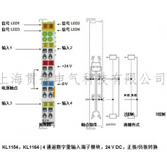 BECKHOFF倍福KL1154，KL1164