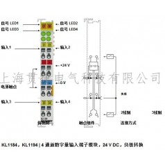 BECKHOFF倍福畢孚KL1184，KL1194