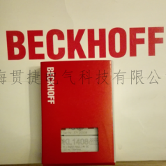 BECKHOFF倍福KL1408，KL1418，KL1488，KL1498