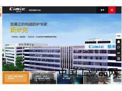 斯米克微電子-供應(yīng)ESDA0402-09免費(fèi)ESD測試和整改