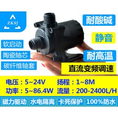 中科微型熱水循環(huán)泵揚程8M流量2400L/H空調(diào)泵、無刷直流