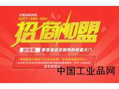 加倍購化妝品微分銷0元?jiǎng)?chuàng)業(yè)輕松年賺10W