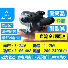 中科微型熱水循環(huán)泵流量2400L/H、攪拌泵、汽車泵、太陽能