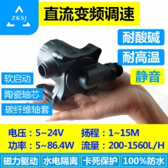中科無刷直流水泵 DC50F 揚(yáng)程15M，流量1200L/H