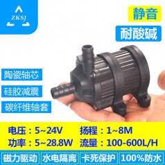 中科無刷直流水泵DC40D揚(yáng)程8米流量550L/H磁力潛水