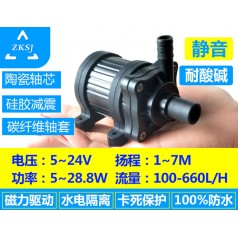 中科微型熱水循環(huán)泵、5-24V、揚程7米、電腦水冷泵、磁力泵