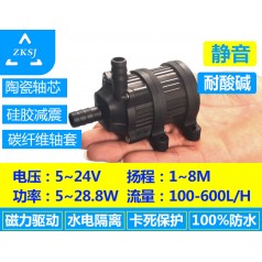 中科微型冷水機(jī)水泵DC40D揚(yáng)程8米、電腦冷水泵、空調(diào)風(fēng)扇泵