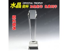 2015濟(jì)南水晶獎(jiǎng)杯熱銷當(dāng)天定次日取