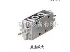 現(xiàn)貨費斯托電磁閥JMFH-3-1/4 JMFH-3-1/4