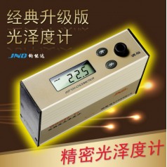 JND/鈞能達(dá) WGG60-ES4經(jīng)典升* 光澤度儀 測(cè)光儀