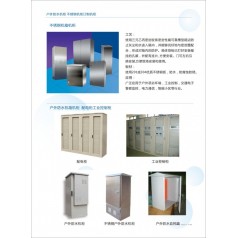 河南機(jī)柜，鄭州機(jī)柜，河南圖騰機(jī)柜，鄭州圖騰機(jī)柜，河南鄭州精致機(jī)柜，河南中興機(jī)柜