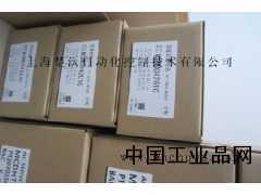 河南現(xiàn)貨供應(yīng)MHMJ042G1U松下伺服電機