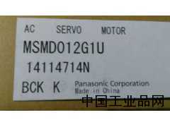湖北現(xiàn)貨供應MSMD012G1U 松下伺服電機