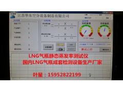 氧氣瓶閥效驗(yàn)臺(tái)