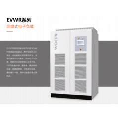 回饋式直流電子負(fù)載 沃森廠(chǎng)家供應(yīng)直流電子負(fù)載 200KW大功率回饋直流負(fù)載