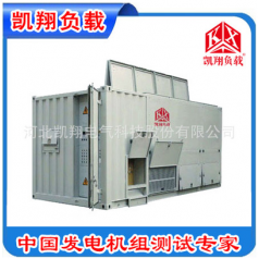 電廠倒送電假負(fù)載、可編程RCD負(fù)載、充電樁測(cè)試負(fù)載