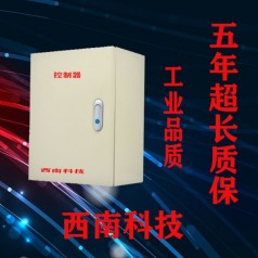 東莞廠家直銷XL-K，航空障礙燈控制器