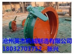 福建福州通風(fēng)蝶閥型號參數(shù)/廠家報價滄州英杰機(jī)械