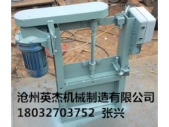 福建福州插板閥價格滄州英杰機(jī)械電動插板閥型號
