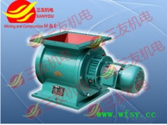 葉輪給料機(jī)價格  葉輪給料機(jī)廠家批發(fā) 葉輪給料機(jī)視頻