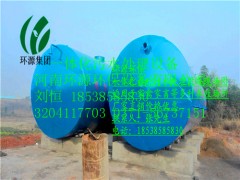 箱式地埋三亞保健品加工廠廢水處理設(shè)備