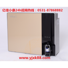 煙臺(tái)長島智能凈水器品牌 億佳小康 好項(xiàng)目放心賺