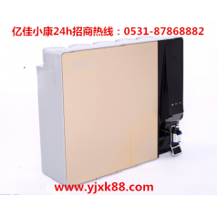 煙臺蓬萊智能凈水器模式 億佳小康 財(cái)富之路開啟