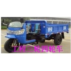 山東工程三輪車(chē) ，濟(jì)南果林專(zhuān)用三輪運(yùn)輸車(chē) 山上電動(dòng)三輪車(chē)