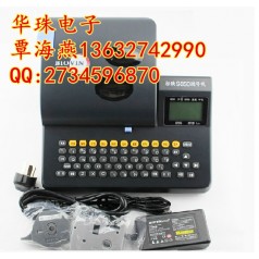 標(biāo)映S650線號機 PVC套管打字機 熱縮管印字機