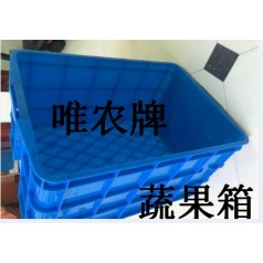 薯類(lèi),蔬菜,收獲集裝箱