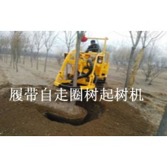 履帶式挖樹(shù)機(jī) 自走圈樹(shù)起挖機(jī)廠家直銷