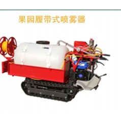 遙控自走式，手控自走式，乘坐自走式噴藥機(jī)廠家直銷