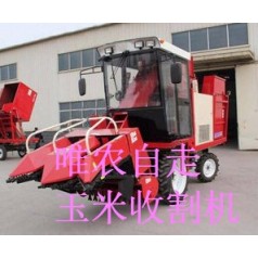 玉米收割機款式越來越多，懸掛式前置型  背負(fù)側(cè)掛式  履帶自走