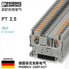 菲尼克斯快速接線端子 排插拔PT2.5-3209510免工具導(dǎo)軌組合式正品