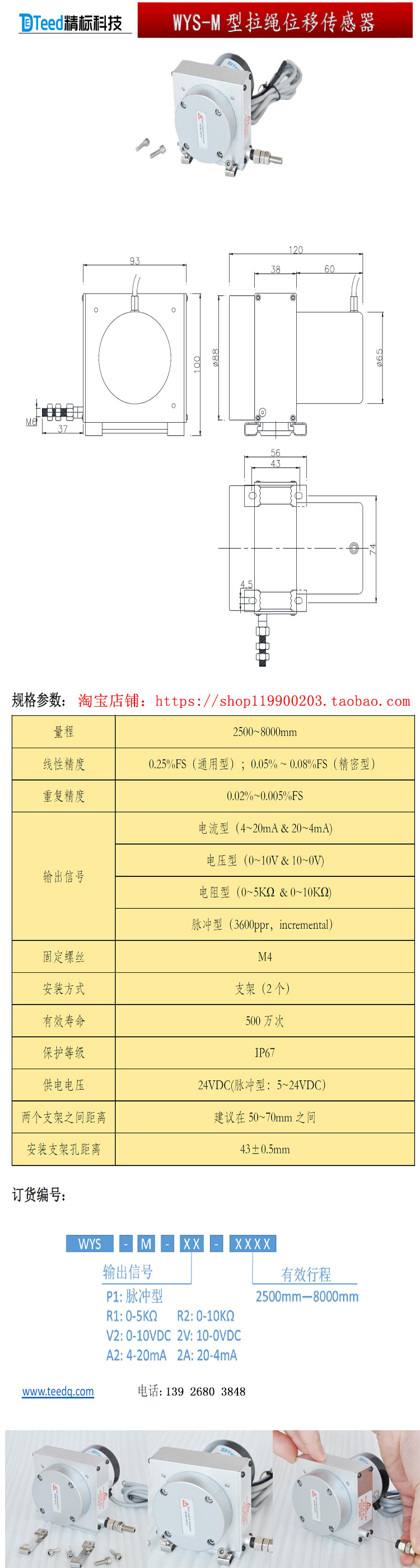 未標(biāo)題-1