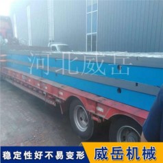 試驗平臺現(xiàn)貨增值 鑄鐵平板工藝整改