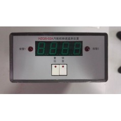 配供HZQS-02A汽輪機轉速監(jiān)測裝置