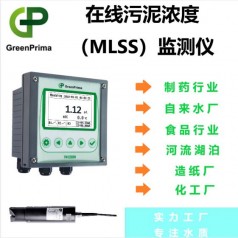 PM8200M化工廠污泥濃度在線測(cè)定儀，MLSS在線檢測(cè)儀英國(guó)戈普